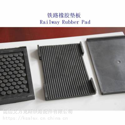 河北码头轨道橡胶垫片厂家