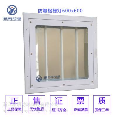 ledդ600*600Ƕʽ300*1200BHY-3*14W