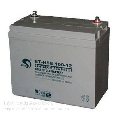 赛特BT-HSE-55-12蓄电池_赛特12V55AH蓄电池_航空蓄电池供应商