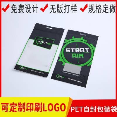 东莞市伟达包装opp哑膜/pet镀铝/cpp半透明铝箔阴阳袋珠光膜阴阳镀铝包装袋可定制