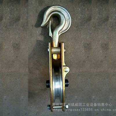 电力线路施工镀彩锌起重滑车组立杆塔架线起吊滑车单轮三轮铁滑轮威固