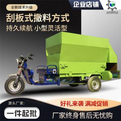 养羊2立方电动撒料车 青贮草料投草车 牛羊舍三轮自走投料车