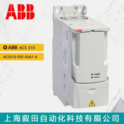 ԭװABB ACS310Ƶ ACS310-03E-02A1-4 0.55KW  480V