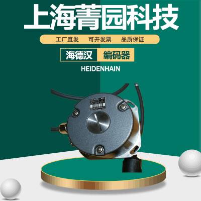 HEIDENHAINº735117-53ԶʽԴ洢