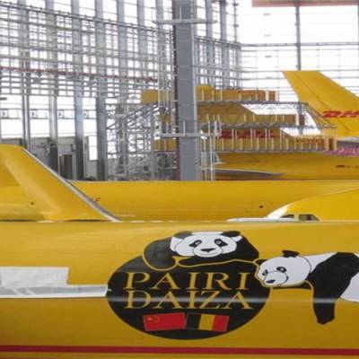 DHLʿ DHL ŷ˷˫˰