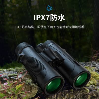 APEXEL 10x42防水望远镜高清高倍微光夜视双筒大目镜户外登山镜