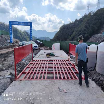 许昌工地洗车机【智能工程洗车机】建筑工地洗车槽 上门安装