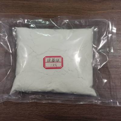 硫酸铥 醋酸钆 氧化钐 13778-40-0 稀土盐