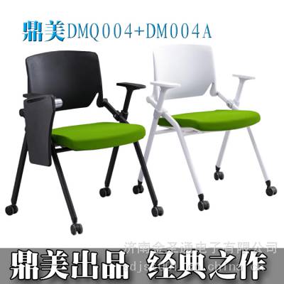 折叠椅带写字板培训椅会议室收纳椅子 鼎美DMQ004