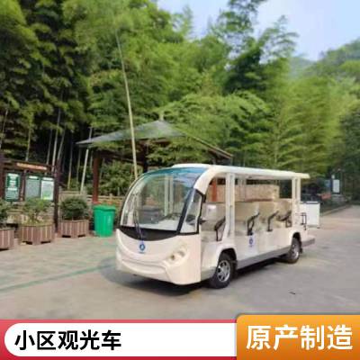 景区旅游观光车电动四轮高尔夫球车 公园酒店楼盘接待车