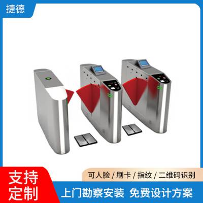 捷德 电子厂白色联网型ESD门禁订制 二维码考勤记录