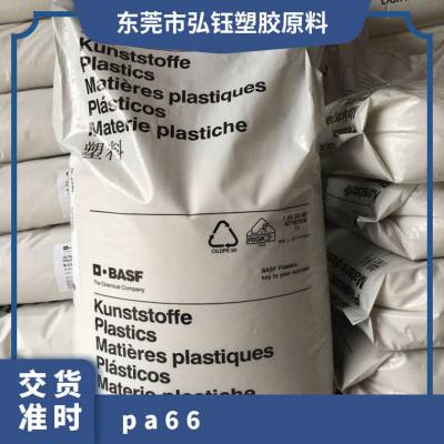 PA66 德国巴斯夫 D5G3BM BK20560 高刚性 高冲击 玻璃纤维增强 健身器材