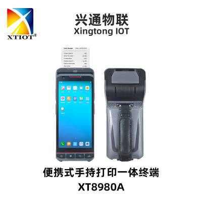 XTIOTͨXT8980Aɼ ׿̵ ɽǩӡ ЯʽСƱӡն ɨӡһ