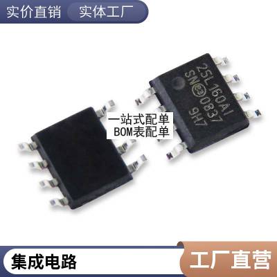 贴片共模电感 0805 67R 共模滤波器 ACM2012E-670-2P-T01 原装