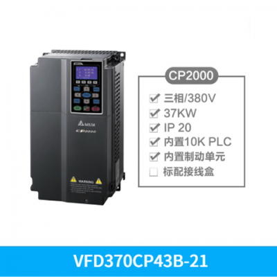 深圳台达变频器VFD1600CP43L-00 真诚推荐 深圳市友诚创科技供应