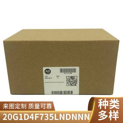 模块 AB PLC控制器 罗克韦尔20G1E4F370MNDNNNNN-处理器 1794TB37DS 顺丰直达1734-OB4