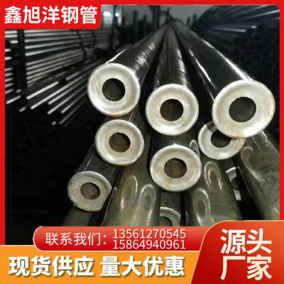 冷轧精密钢管建筑工程防水用厂家直供质量可保鑫旭洋