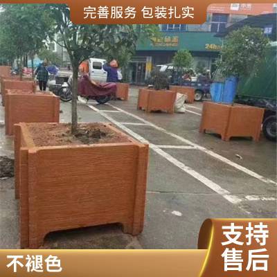 伟宏建材仿木花箱 道路户外市政景观花坛 绿化种植花池