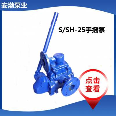 ҡ S-38ҡ SH-38ҡ ˷SH-38ҡҡ