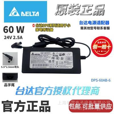 deltąԭװ24V2.***60WԴСҵԴ5.5*2.5mm