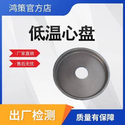 耐低温强耐磨低温心盘适配机保货车低温工况行驶安全线