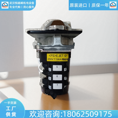 日本FUJI敏感开关RC310-1M3301WB混合复位RC310-1M4201HDT