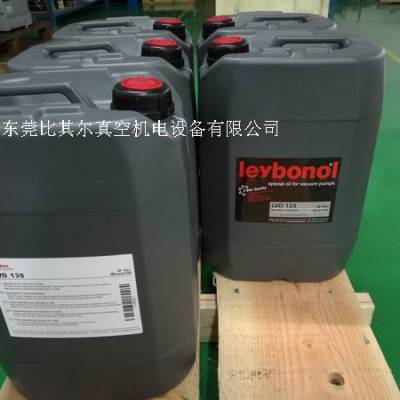 供应莱宝真空泵油LVO130规格20L桶装现货包邮