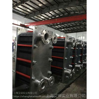 上海艾保厂家定做国产BR系列不锈钢板式换热器 可拆卸型板式换热器_工业油/水热交换器