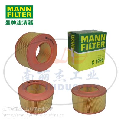 MANN-FILTER()C1996