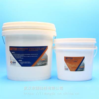 东臻光固化纤维增强 高温耐磨陶瓷涂料DZ-J2001 防腐陶瓷涂料DZ-GY09A