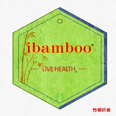 ibamboo、竹碳纤维、黑色竹炭丝、竹碳纱线、竹炭消臭酒店毛巾