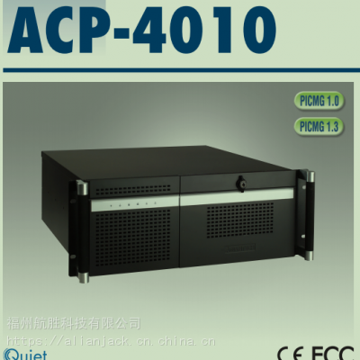 ACP-4010ҵ˫ϵͳ¿ϵͳ