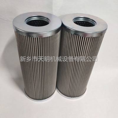 16QCLS10B电厂施罗德schroeder过滤器滤芯16QCLS10B