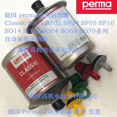 Perma CLASSIC SF01Զע,SF02,SO32֬