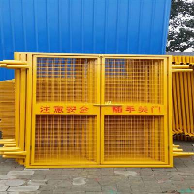 施工用冲孔基坑护栏奥耐可拆卸防坠电梯井护栏