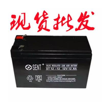 SENT蓄电池ST120-12 12V120AH森特铅酸蓄电池 直流屏 UPS电源应急配套