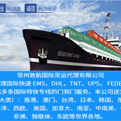 ʿݡFedExExpress-UPS-Express/
