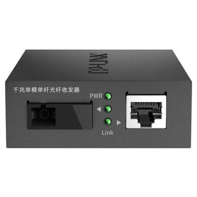 TP-LINK TL-FC311A-40 千兆单模单纤光纤收发器