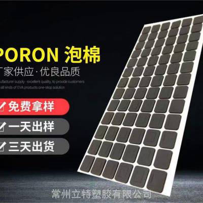  ۰տ׷PUϼģвƷ ޽˹poron