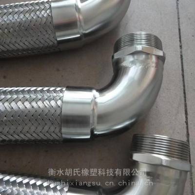 衡水胡氏供应304不锈钢金属软管，316不锈钢金属软管，外丝金属软管DN50