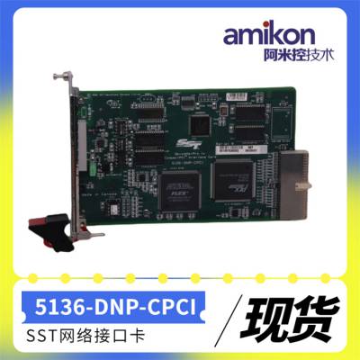 ӿڿ5136-DNP-CPCI