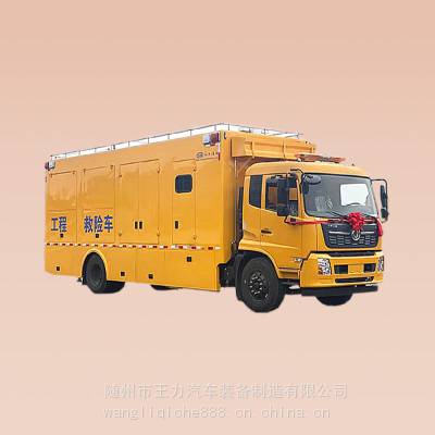 东风应急抽水排水车 发电供电源车 发生自然灾害时应急救险