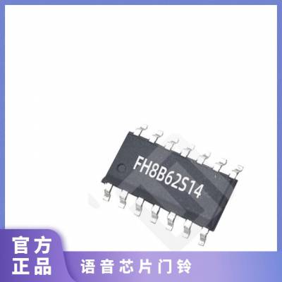 UC3842AN DIP8铜脚大芯片 电源管理IC PWM电流模式充电器芯片