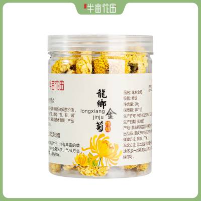 婺源皇菊30g罐装何记半亩花田龙乡金菊铜梁特色花草菊花茶