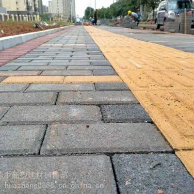 芜湖道路水泥透水砖 芜湖市人行道面包砖 芜湖水泥制品厂