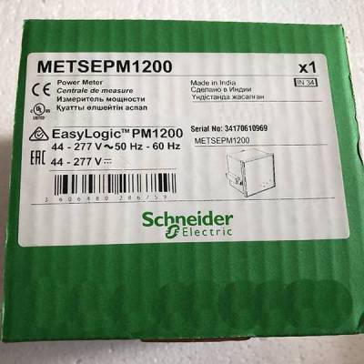 Schneider电力仪表PM2225C电能表PM1200