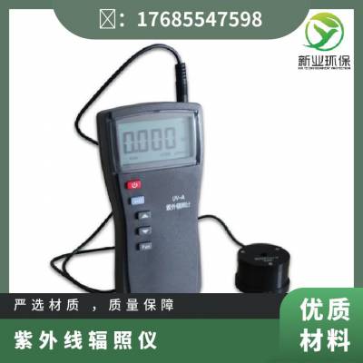 ⾀ݗՃx UV-Apͨ⏊(qing)șzy(c)xݗՏ(qing)Ӌ(j)