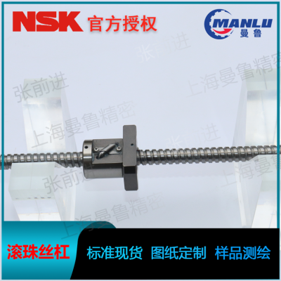 NSK W4507-438ZY-C5Z ҰCNCV56 Y˿ ĸZFRC4510-10˿