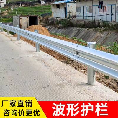 荆州波形护栏生产厂家两波三波镀锌喷塑W梁钢公路护栏