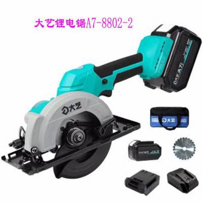 ӦA7-8802-2յֵԲ20V4.0Ah׼